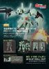 [Pre-order] - Trả hàng 2024 tháng 05 - MG 1/100 JEGAN - Giá Order: 770k
