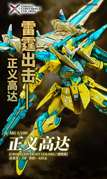 Combo 3 MG 1/100 Cross Contrast Color - Freedom Gundam + Justice Gundam + Providence Gundam
