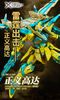MG 1/100 Justice Gundam - Cross Contrast / Clear Yellow