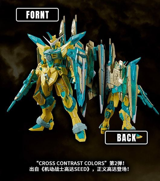 MG 1/100 Justice Gundam - Cross Contrast / Clear Yellow