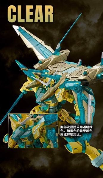 MG 1/100 Justice Gundam - Cross Contrast / Clear Yellow