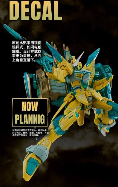 MG 1/100 Justice Gundam - Cross Contrast / Clear Yellow