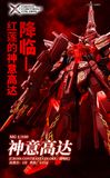 Combo 3 MG 1/100 Cross Contrast Color - Freedom Gundam + Justice Gundam + Providence Gundam