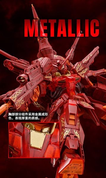 MG 1/100 Providence Gundam - Cross Contrast Color / Clear Red