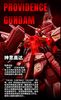 MG 1/100 Providence Gundam - Cross Contrast Color / Clear Red