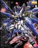 [Pre-order / Đặt trước] MG 1/100 STRIKE FREEDOM GUNDAM