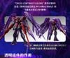 [Pre-order] - 2024 tháng 01 - MG 1/100 Wing Gundam Zero Ew Ver Ka [Cross Contrast Color] - Giá Order: 2300k