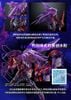 [Pre-order] - 2024 tháng 01 - MG 1/100 Wing Gundam Zero Ew Ver Ka [Cross Contrast Color] - Giá Order: 2300k