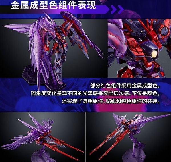 MG 1/100 Wing Gundam Zero EW - Cross Contrast Color / Clear Purple