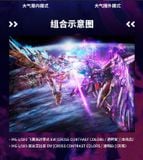 [Pre-order] - 2024 tháng 01 - MG 1/100 Wing Gundam Zero Ew Ver Ka [Cross Contrast Color] - Giá Order: 2300k