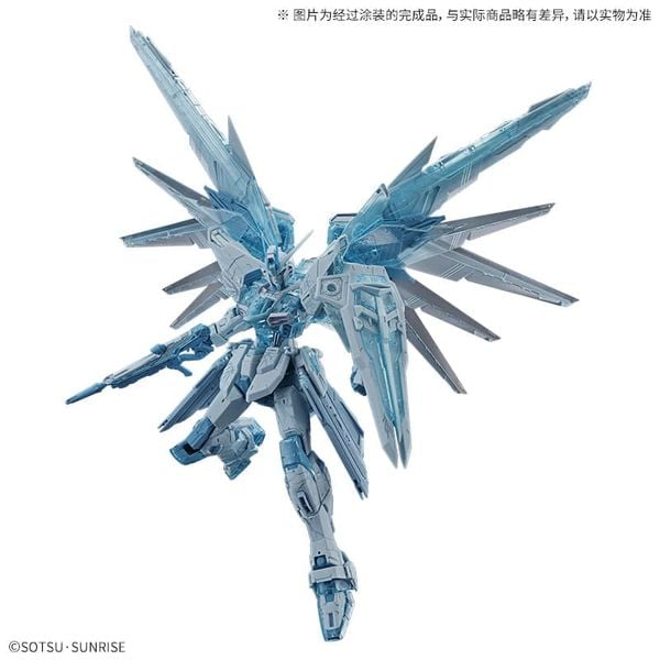 MG 1/100 Freedom Gundam ver 2.0 - Cross Contrast / Clear Blue