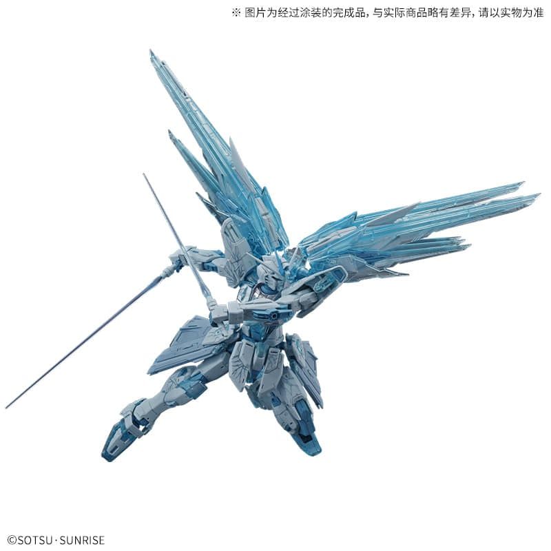 MG 1/100 Freedom Gundam ver 2.0 - Cross Contrast / Clear Blue