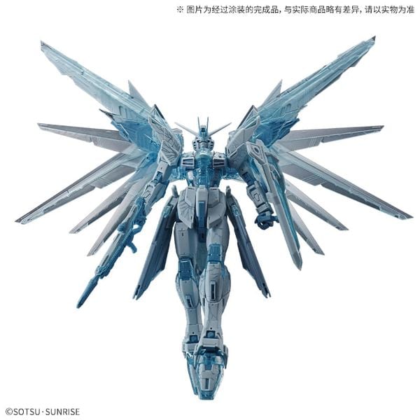 MG 1/100 Freedom Gundam ver 2.0 - Cross Contrast / Clear Blue