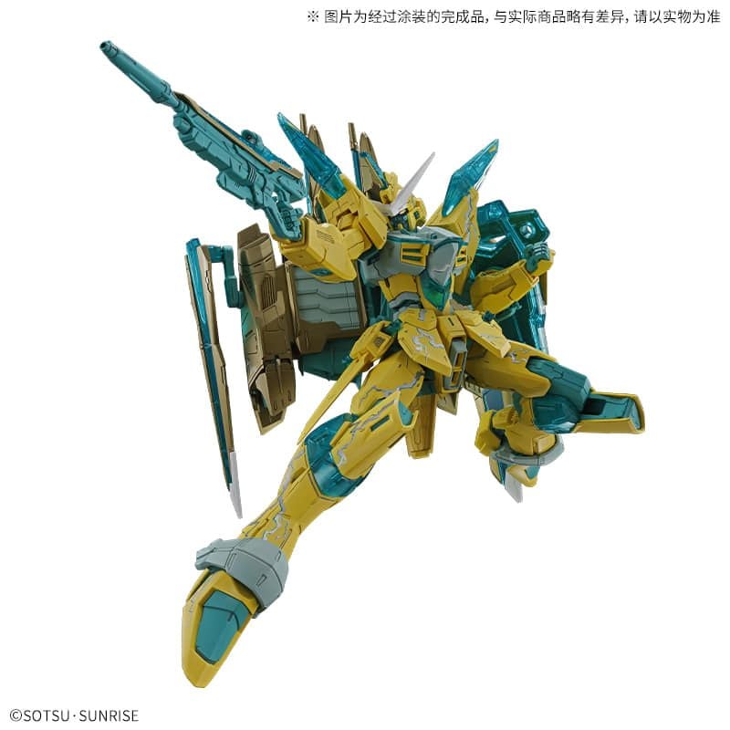 MG 1/100 Justice Gundam - Cross Contrast / Clear Yellow - LIB Gunpla