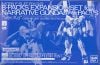 MG 1/100 B-PACKS EXPANSION SET for NARRATIVE GUNDAM C-PACKS Ver.Ka