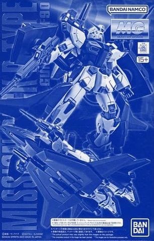 MG 1/100 Mission Pack P-Type for Gundam F90