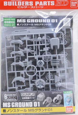 BUILDERS PARTS HD MS GROUND 01