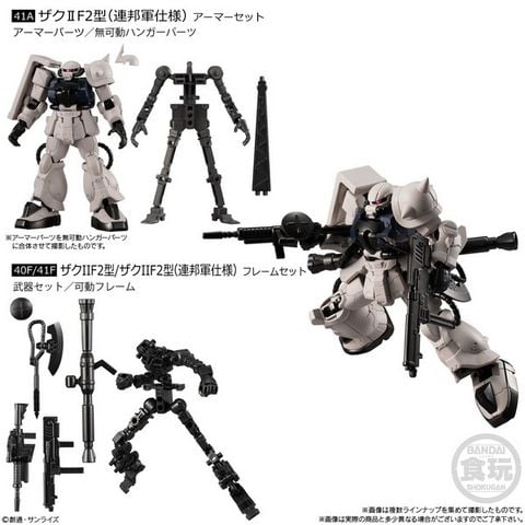 G-Frame 13 - Zaku II Type F2 EFSF - Frame + Armor