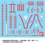 HG UC 1/144 MSM-08 Zogok - Operation Capture of Jaburo Ver