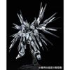 RG 1/144 Strike Freedom Gundam - Deactive Mode (P-Bandai)