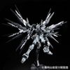 RG 1/144 Strike Freedom Gundam - Deactive Mode (P-Bandai)