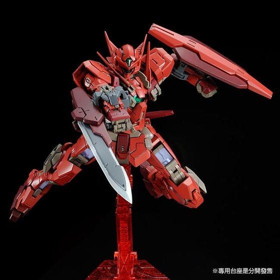 RG 1/144 Gundam Astraea type F