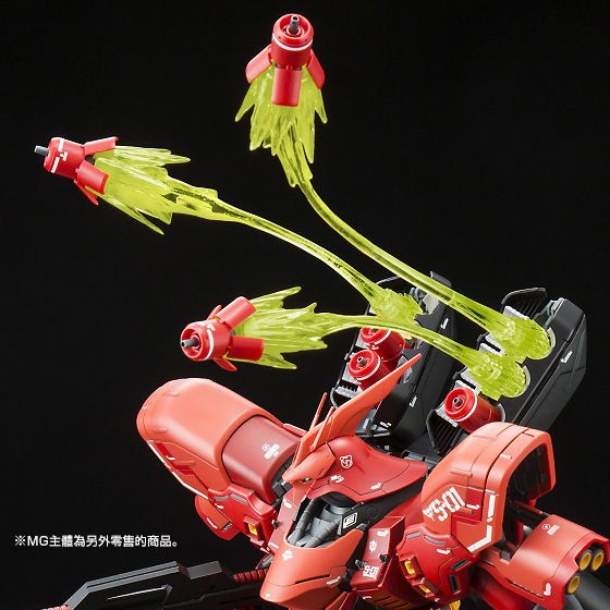 MG 1/100 Expansion Funnel Effect Set For MG 1/100 Sazabi Ver Ka & RE 1/100 Nightingale