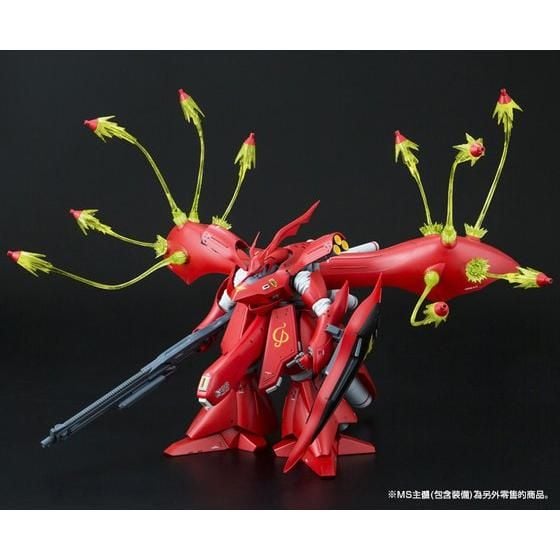 MG 1/100 Expansion Funnel Effect Set For MG 1/100 Sazabi Ver Ka & RE 1/100 Nightingale