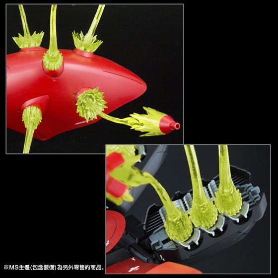 MG 1/100 Expansion Funnel Effect Set For MG 1/100 Sazabi Ver Ka & RE 1/100 Nightingale