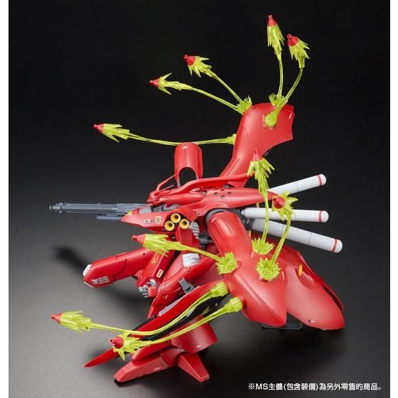 MG 1/100 Expansion Funnel Effect Set For MG 1/100 Sazabi Ver Ka & RE 1/100 Nightingale