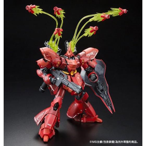MG 1/100 Expansion Funnel Effect Set For MG 1/100 Sazabi Ver Ka & RE 1/100 Nightingale