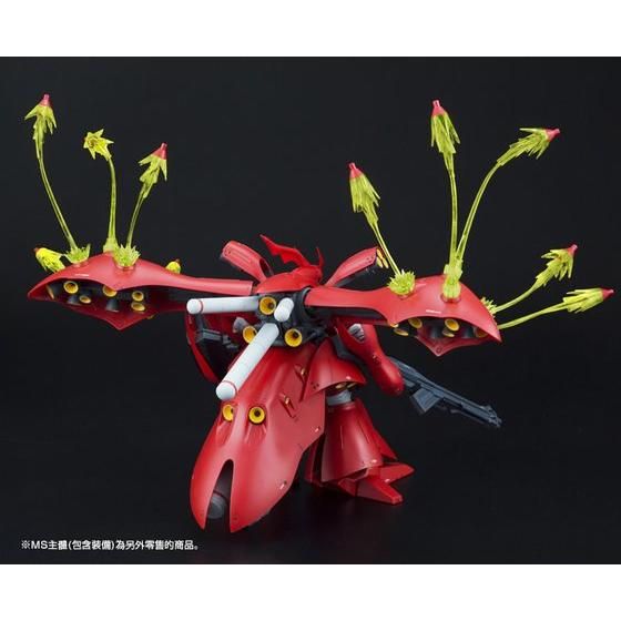 MG 1/100 Expansion Funnel Effect Set For MG 1/100 Sazabi Ver Ka & RE 1/100 Nightingale