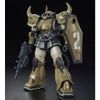 HG GTO 1/144 Prototype Gouf - Mobility Demonstrator Sand Color Ver