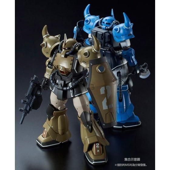 HG GTO 1/144 Prototype Gouf - Mobility Demonstrator Sand Color Ver