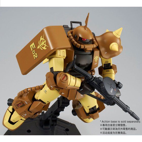 MG 1/100 Zaku High Mobility Type - Masaya Nakagawa Custom (P-Bandai)
