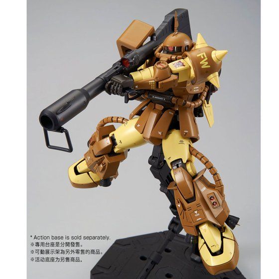 MG 1/100 Zaku High Mobility Type - Masaya Nakagawa Custom (P-Bandai)
