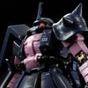 RG 1/144 MS06R-1A Black Tri-Stars Zaku 2