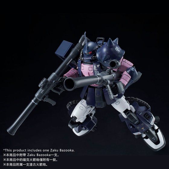 RG 1/144 MS06R-1A Black Tri-Stars Zaku 2