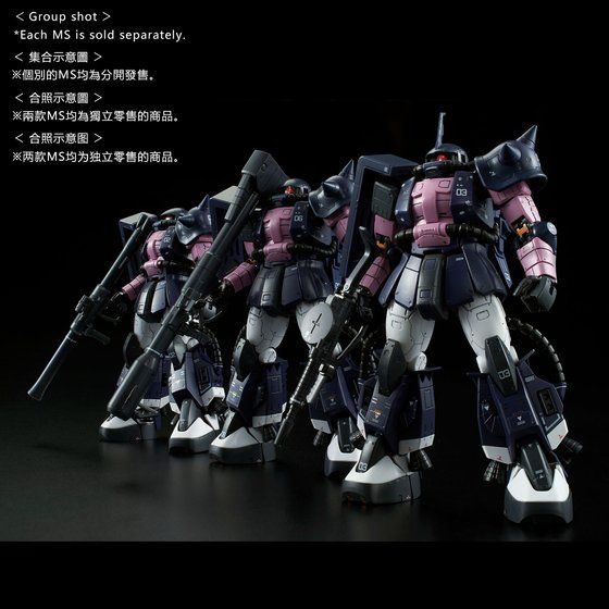 RG 1/144 MS06R-1A Black Tri-Stars Zaku 2