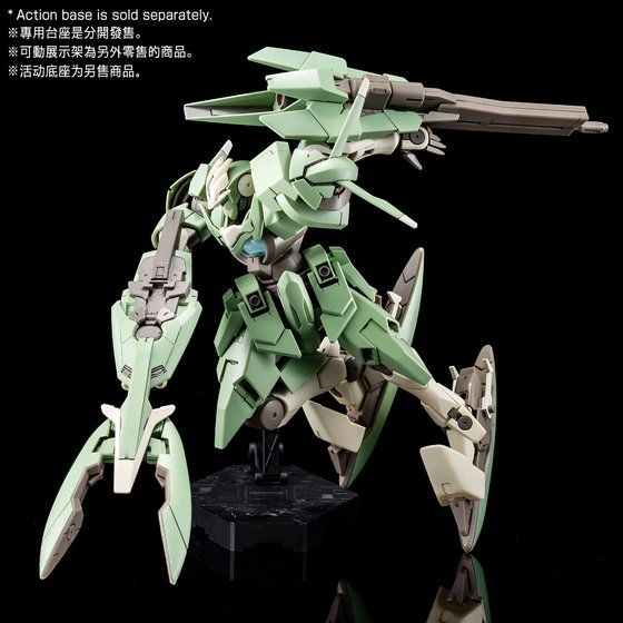 HG BF 1/144 Accelerate Gn-X (P-Bandai) - LIB Gunpla