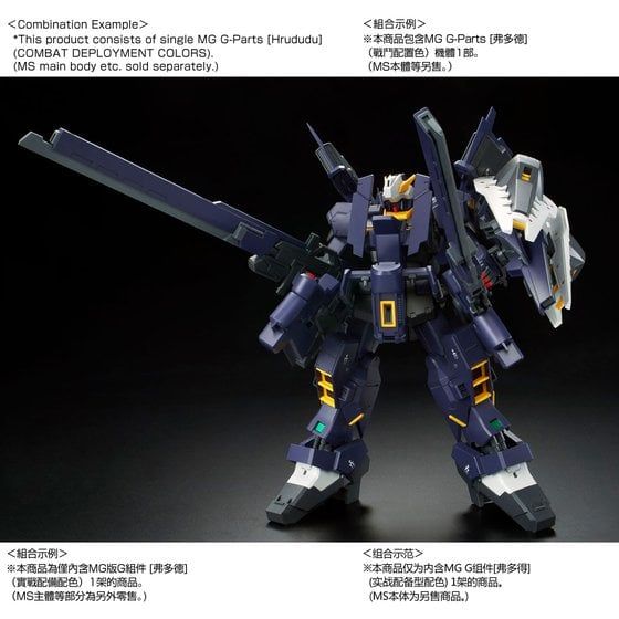 MG FF-X29A G-Parts - Hrududu - Combat Deployment Colors