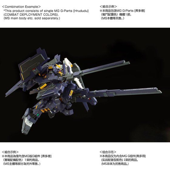 MG FF-X29A G-Parts - Hrududu - Combat Deployment Colors