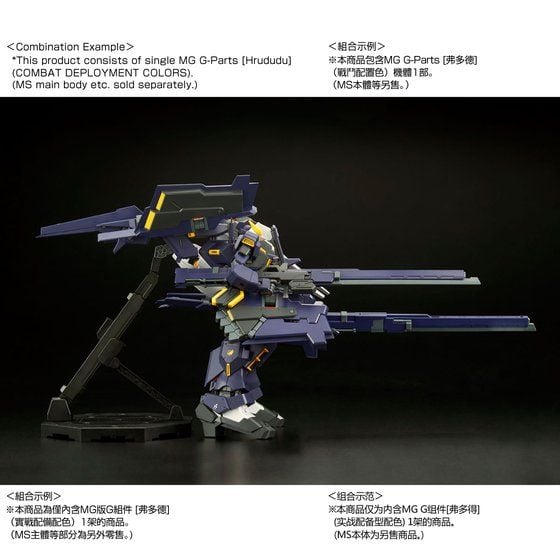 MG FF-X29A G-Parts - Hrududu - Combat Deployment Colors