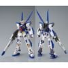 MG 1/100 Mission Pack O type & U type for Gundam F90
