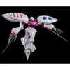 MG 1/100 Qubeley Embellir