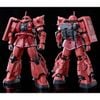 HG G-Doan 1/144 - Char Aznable's MS-06R-1A Zaku 2 High Mobility Type