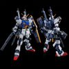 HG UC 1/144 D Gundam First