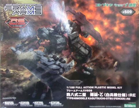 Kotobukiya - Frame Arms - 1/100 Kagutsuchi Otsu Fencer