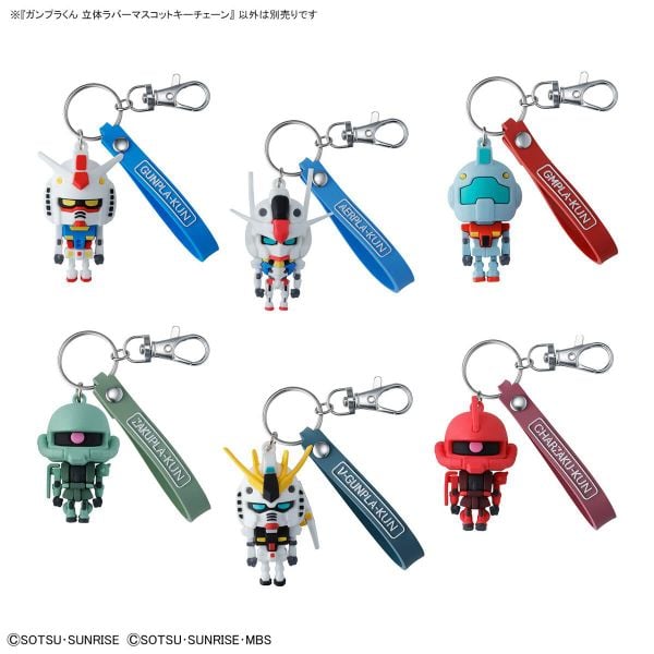 ZAKUPLA-KUN 3D RUBBER MASCOT KEYCHAIN
