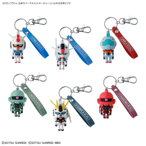 NUGUNPLA-KUN 3D RUBBER MASCOT KEYCHAIN